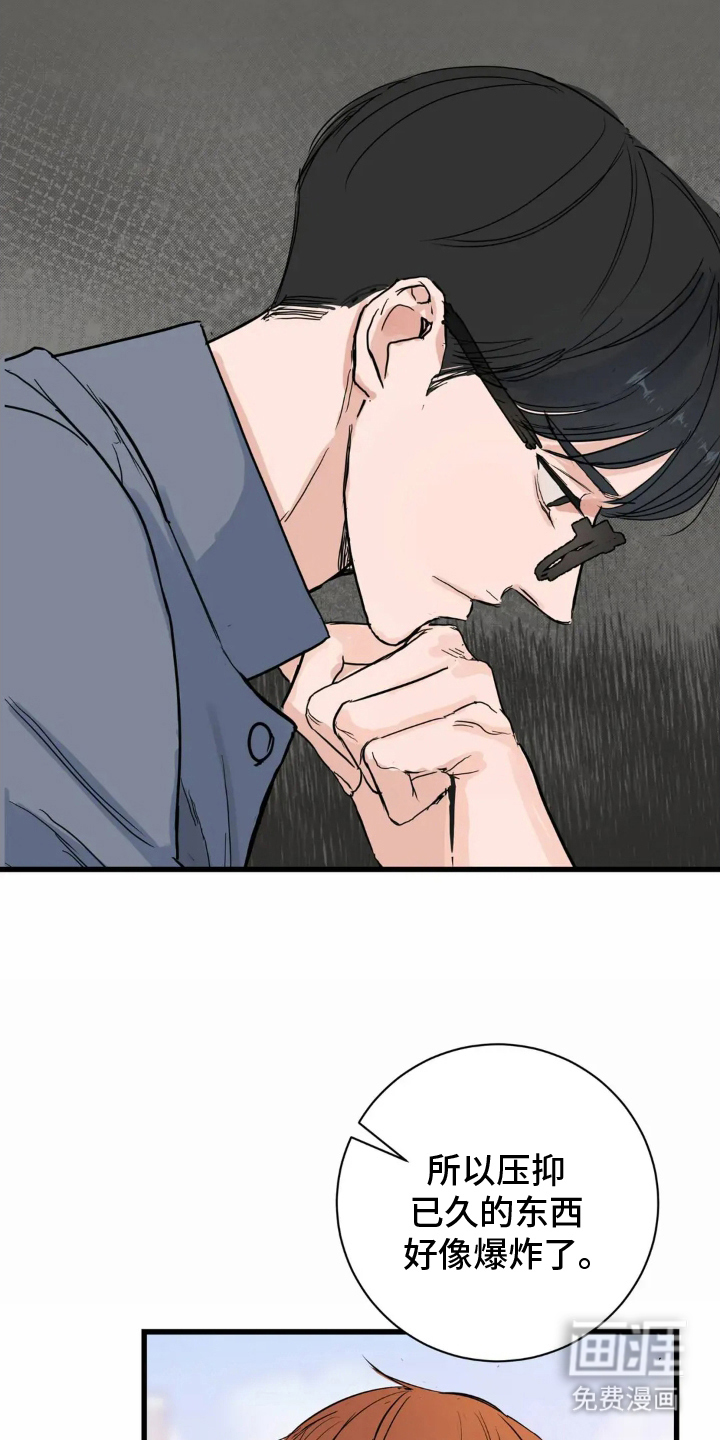 第11话19