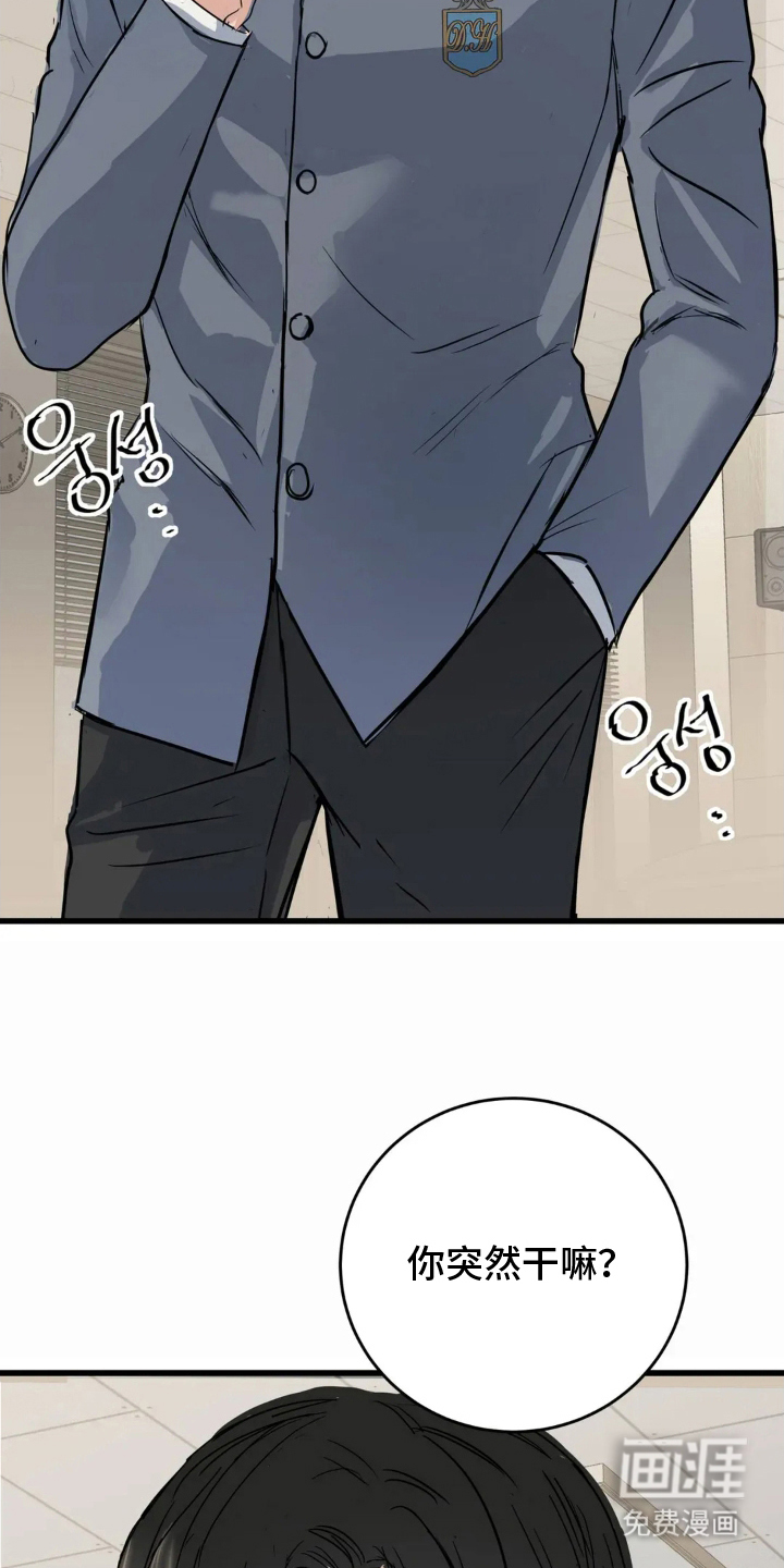 第11话4
