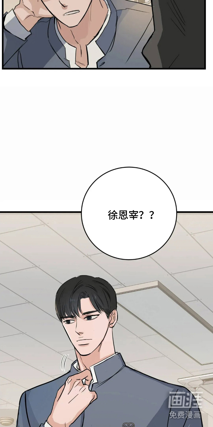 第11话3