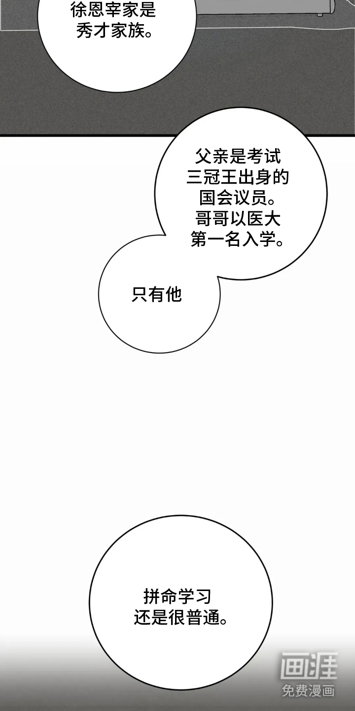 第11话18