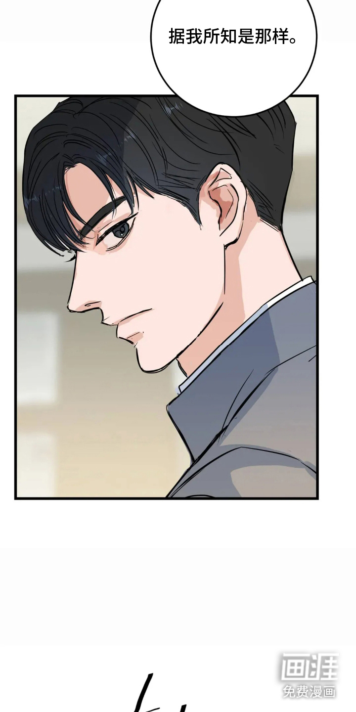 第11话9