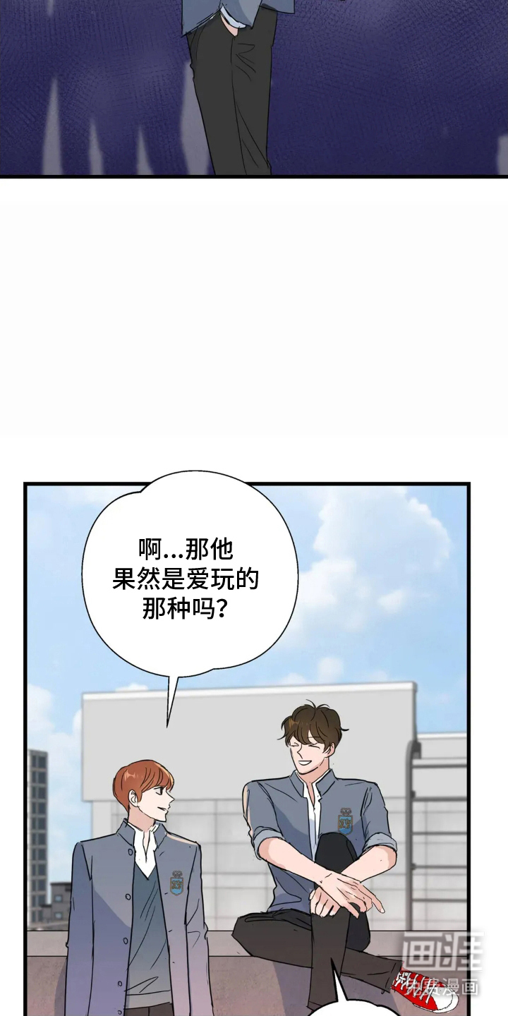 第11话23