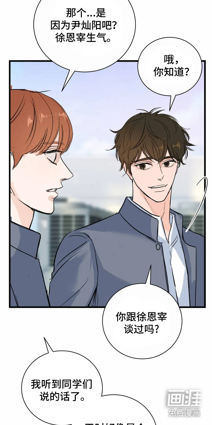 第11话15