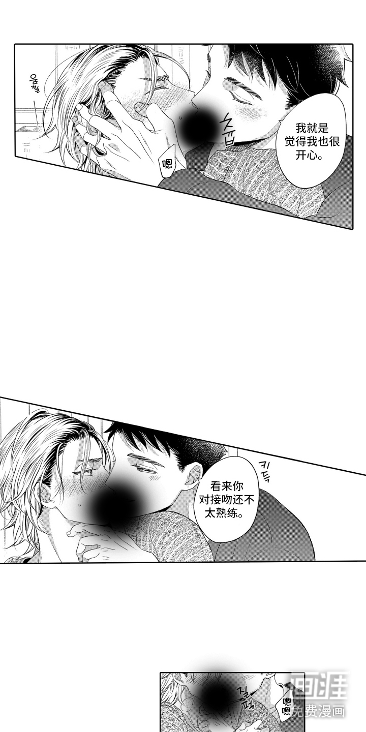 第28话6