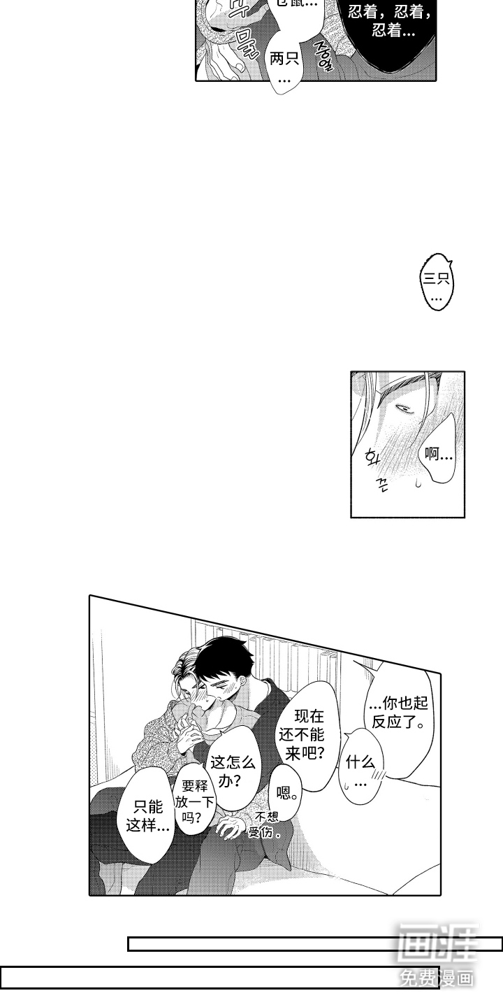 第28话9