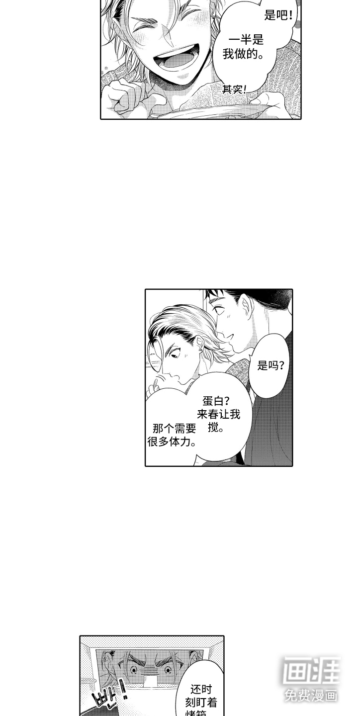 第28话2