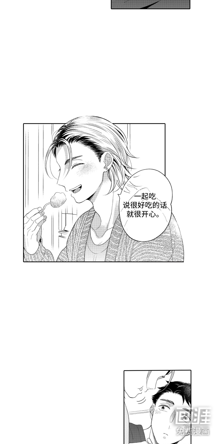 第28话4