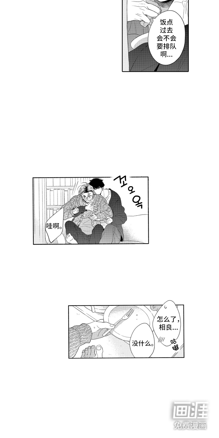 第28话5