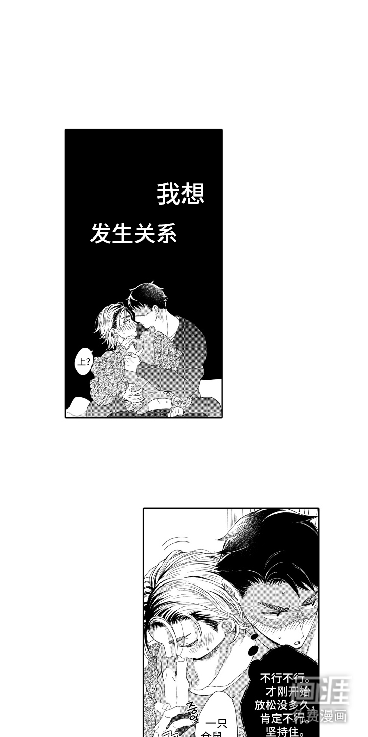 第28话8