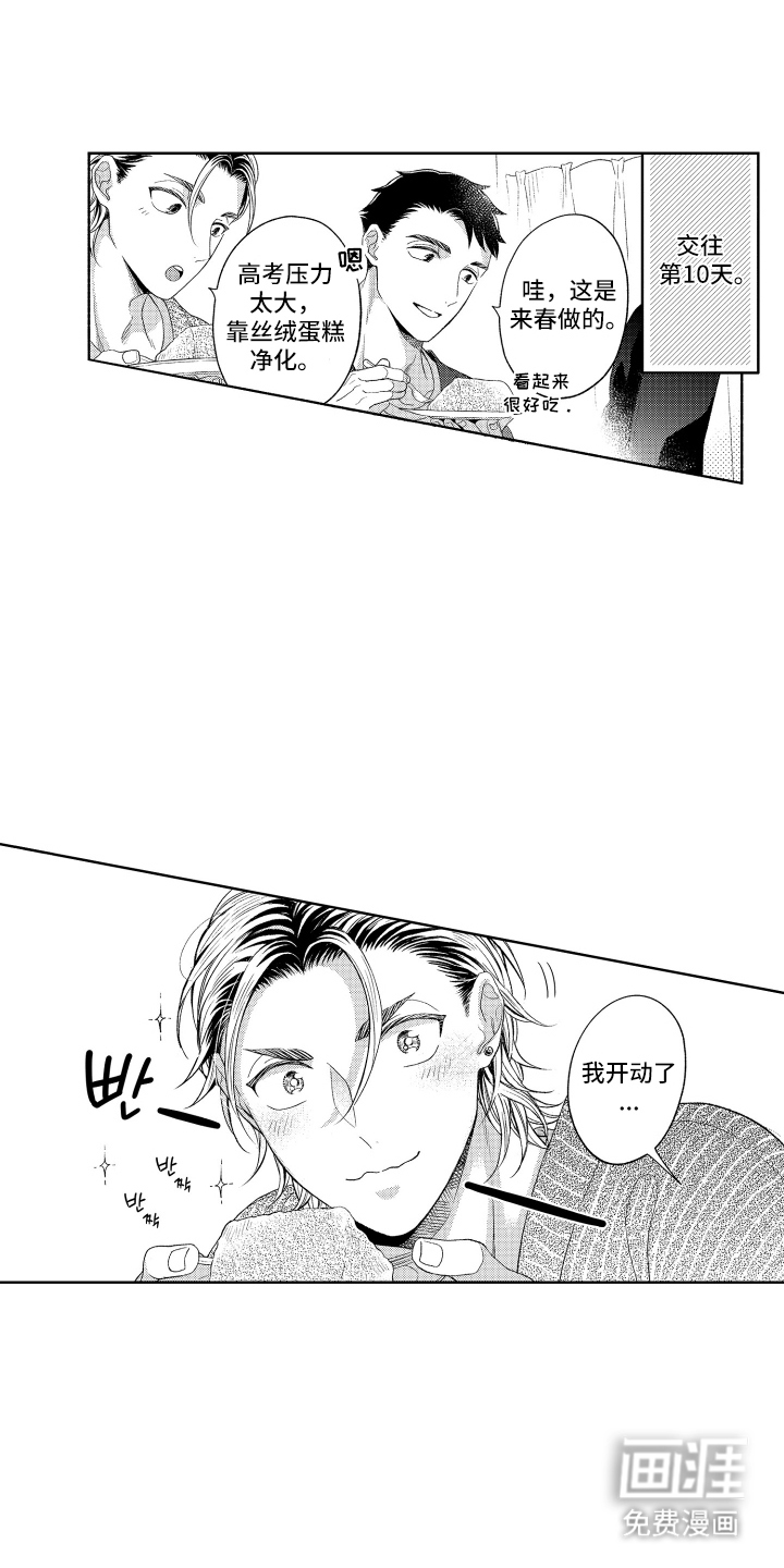第28话0