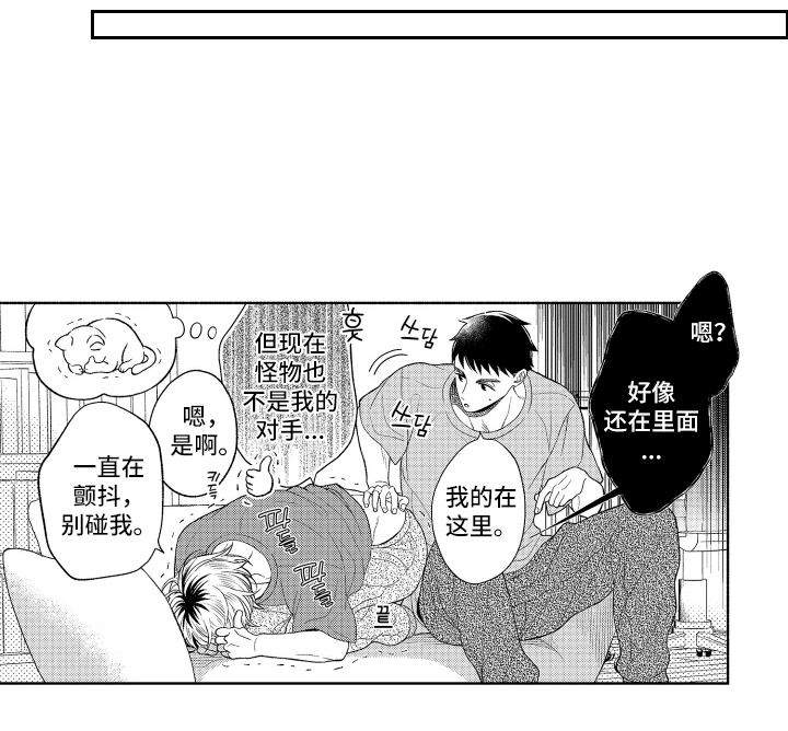 第28话10