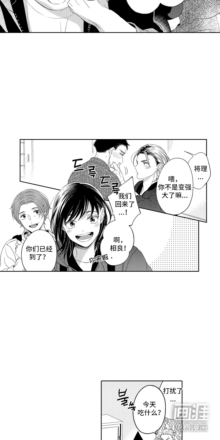 第26话4