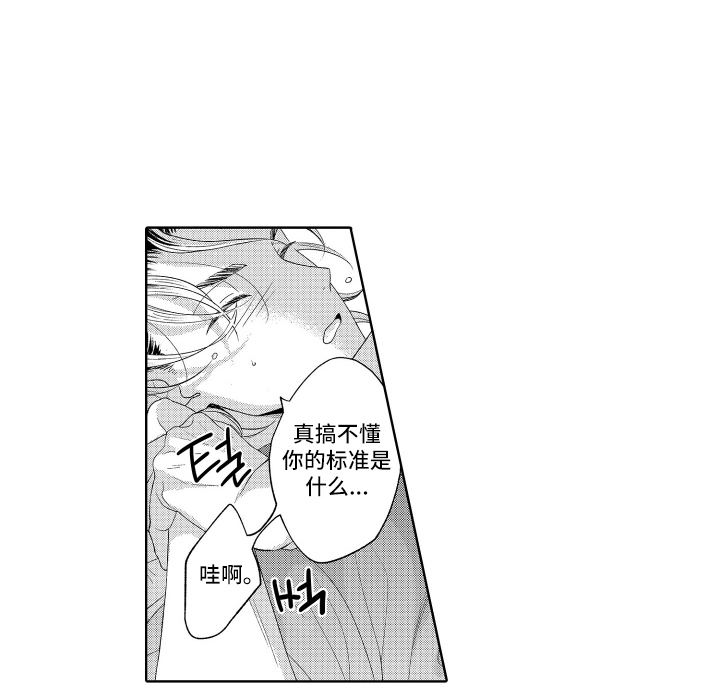 第26话15