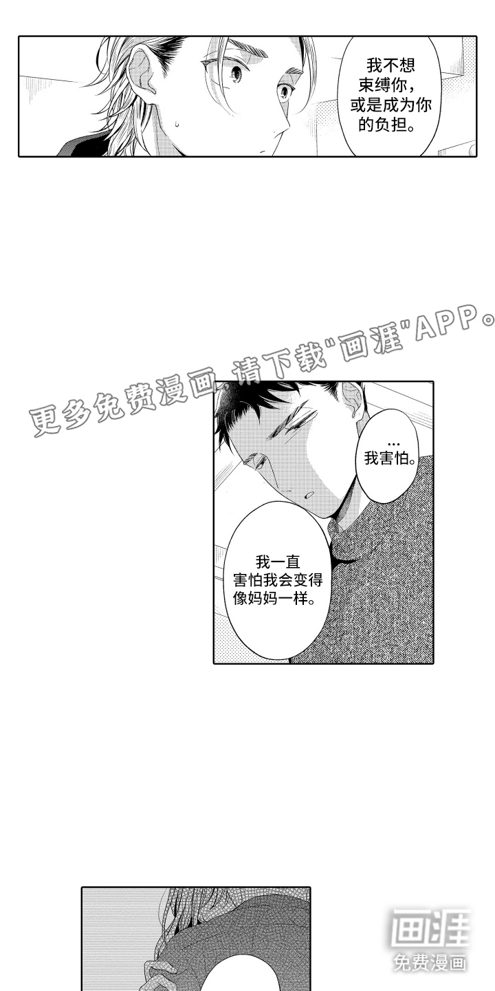 第26话1