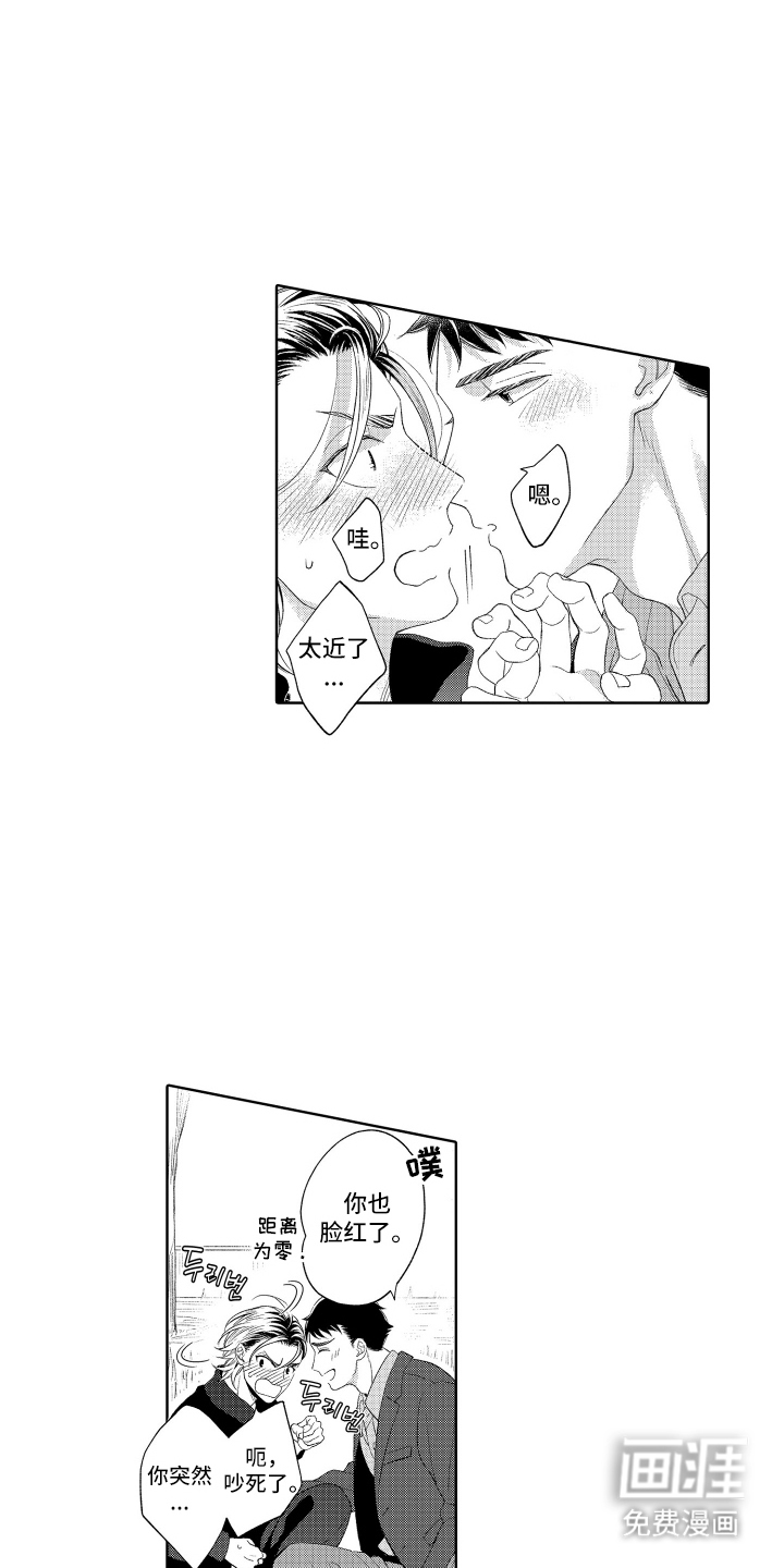 第25话9