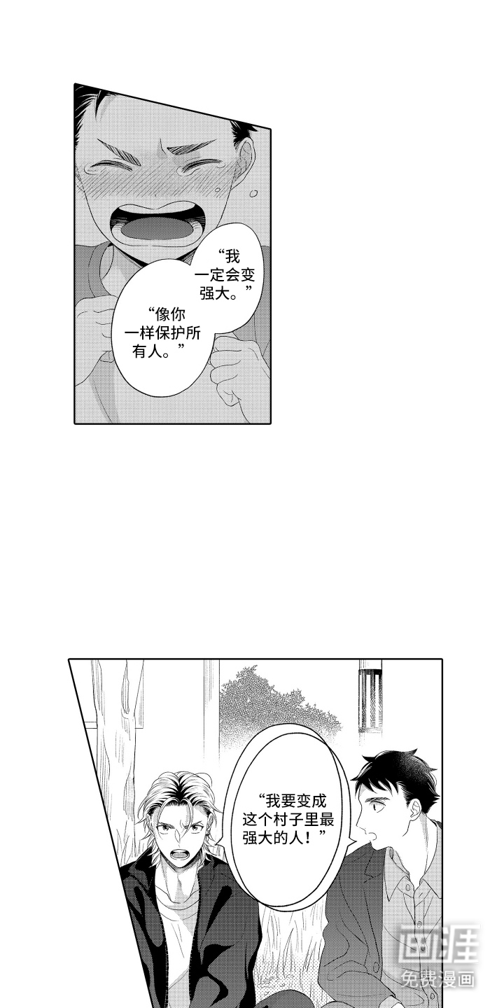 第25话0