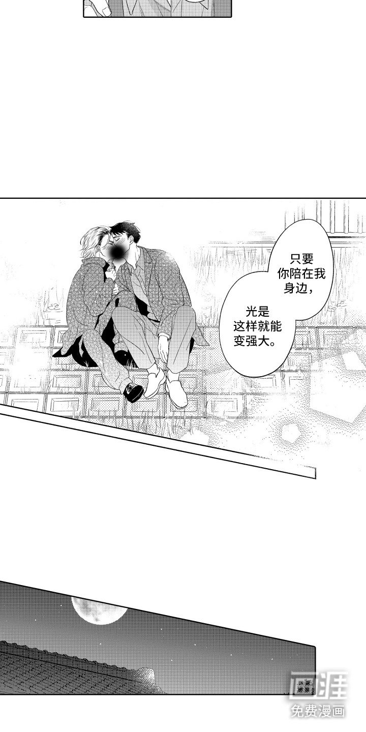 第25话11