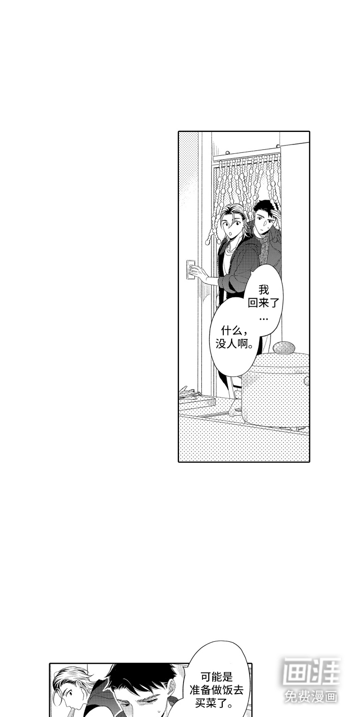 第25话12
