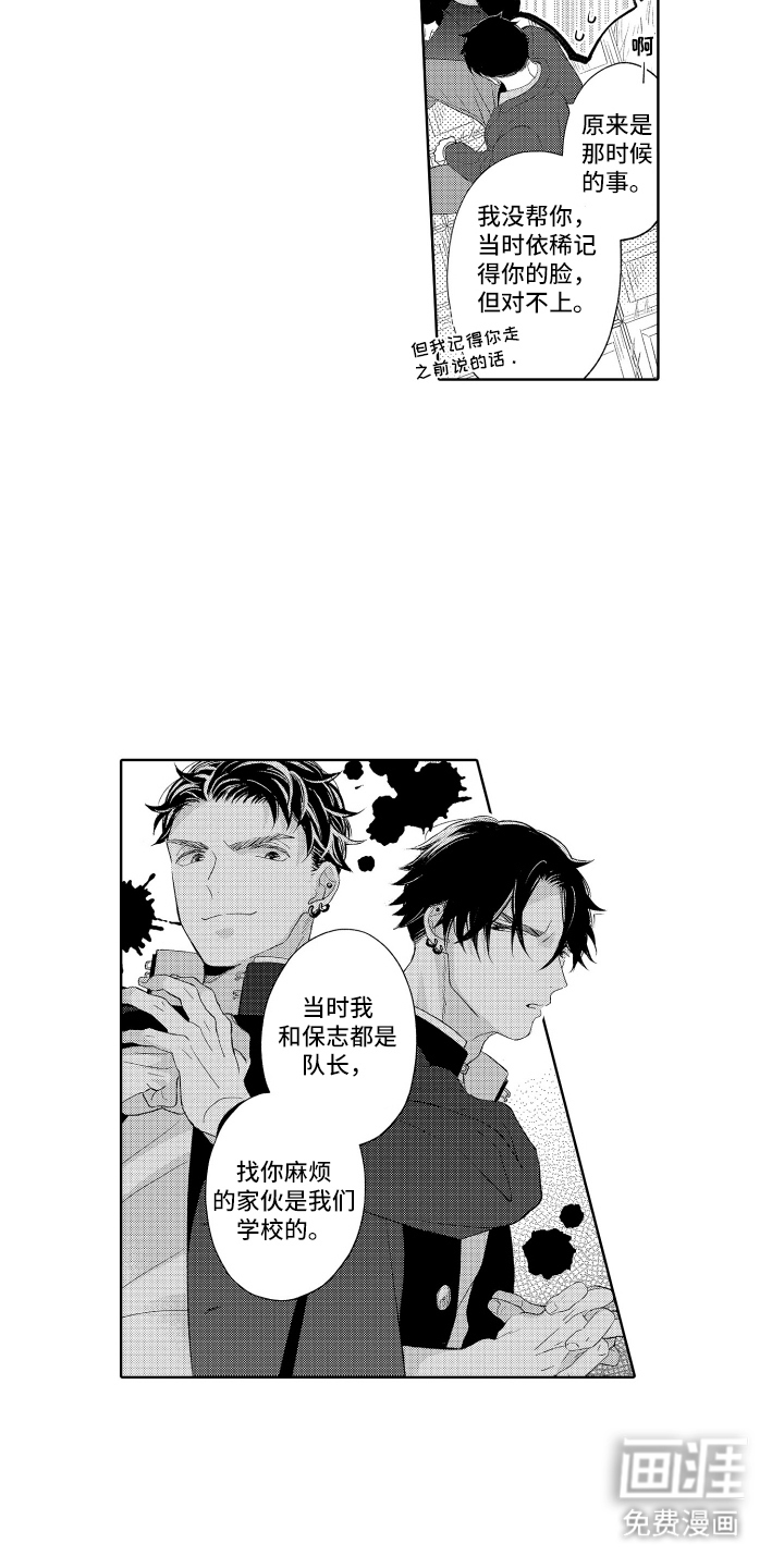 第25话4