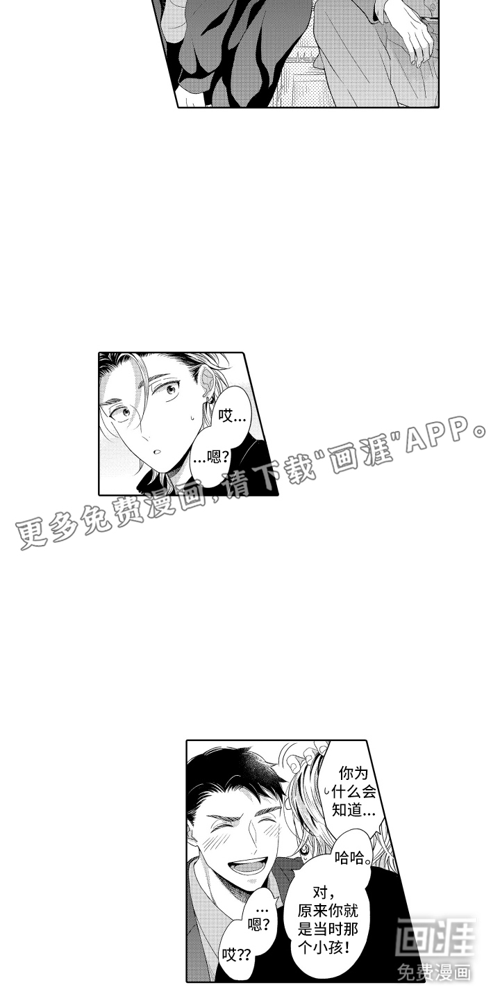 第25话1