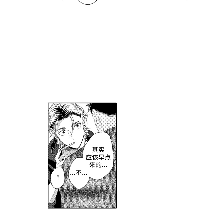 第25话14