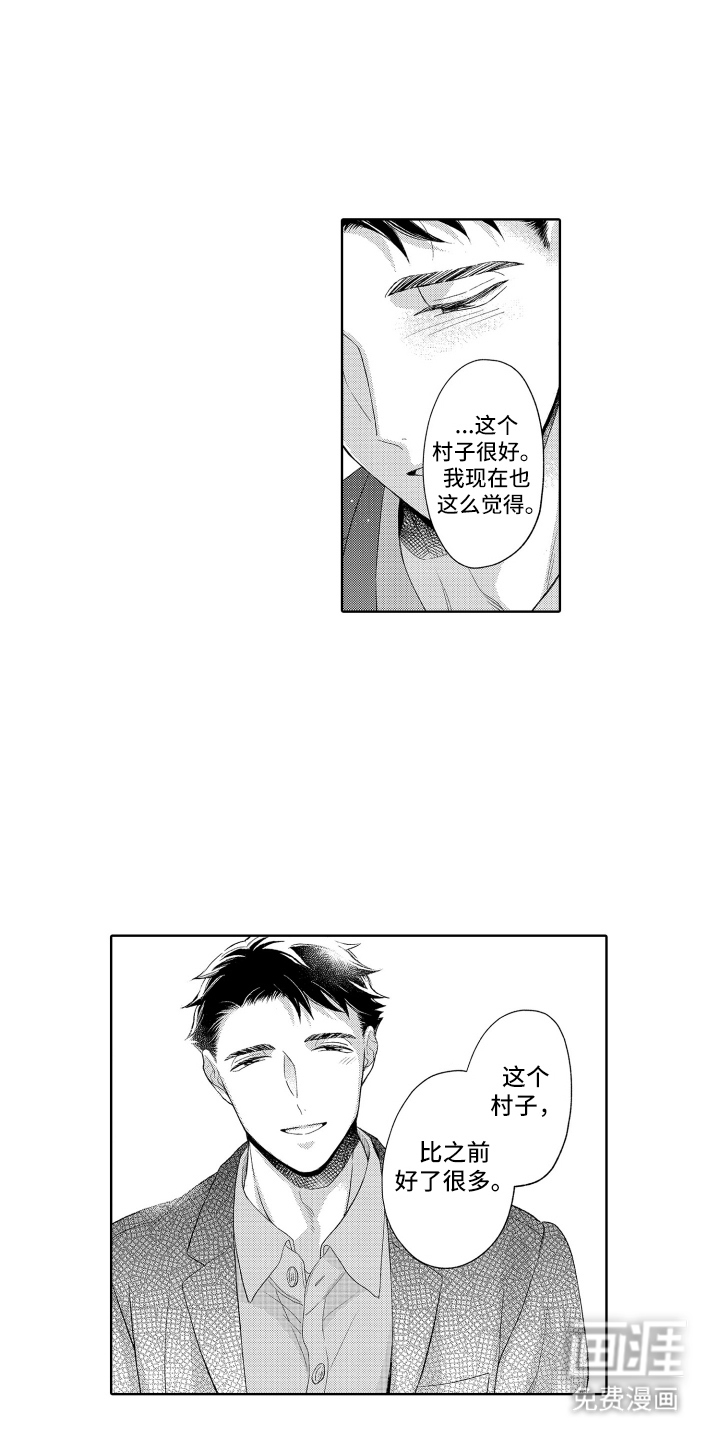 第24话6