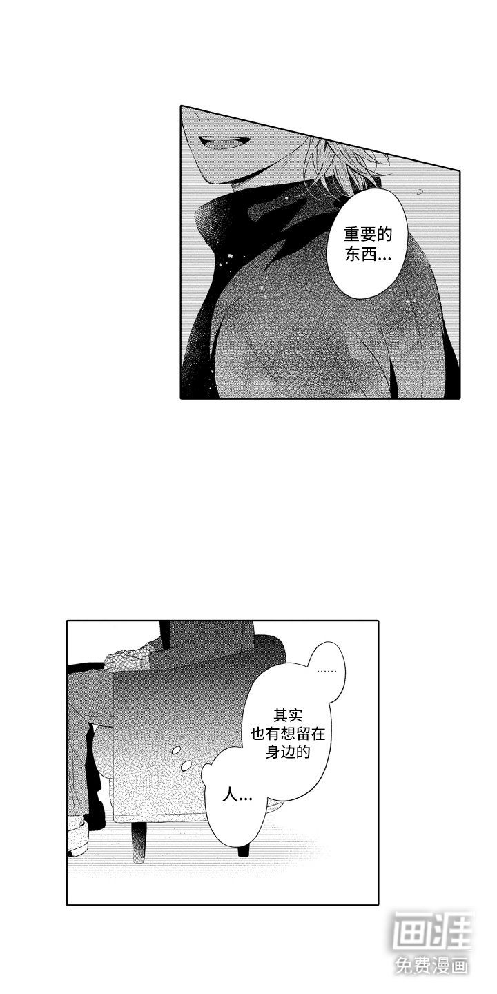 第24话5