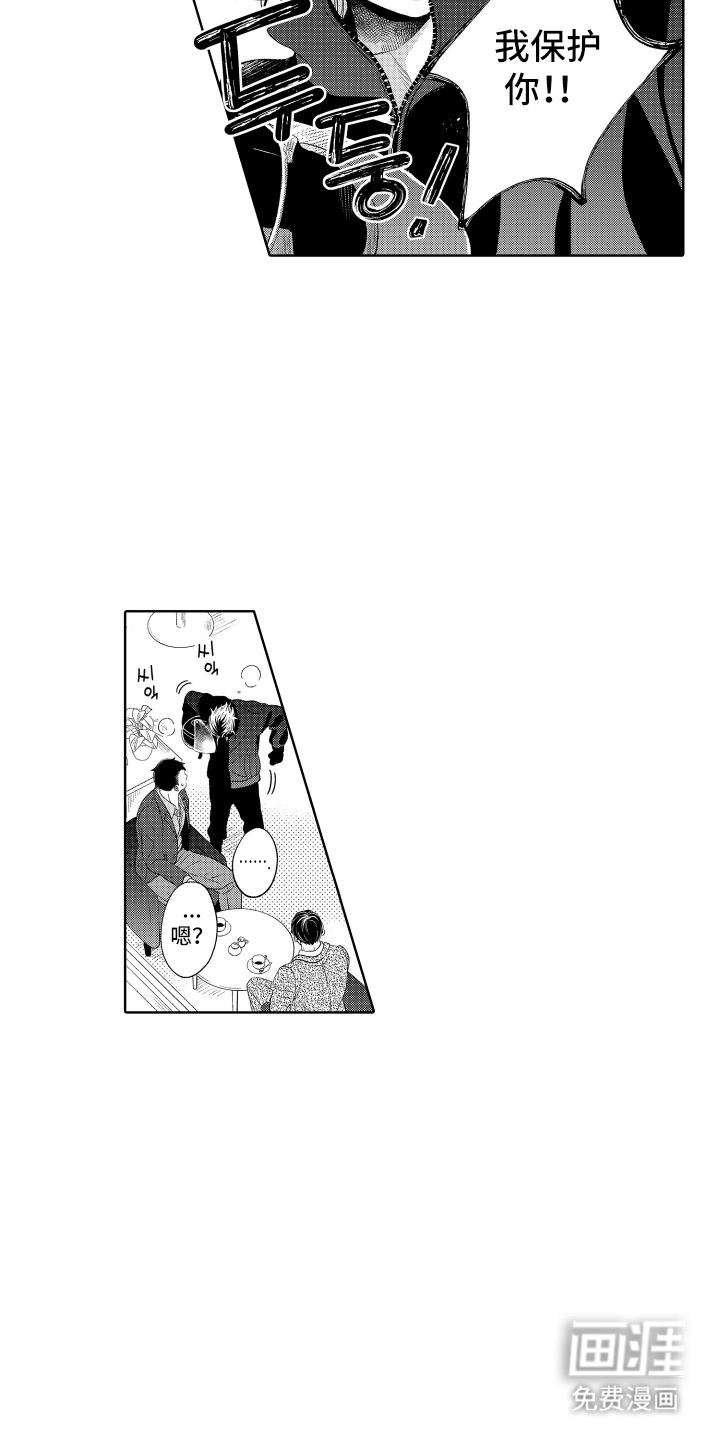 第24话9