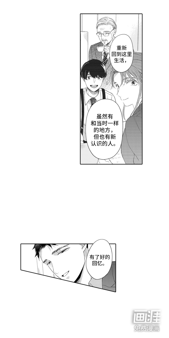 第24话4
