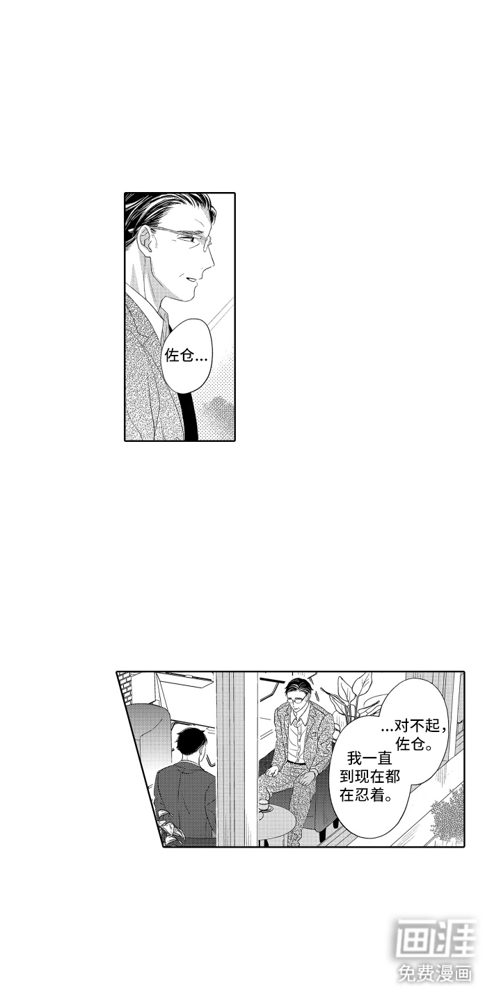 第24话7