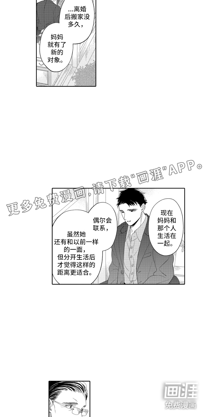 第24话1