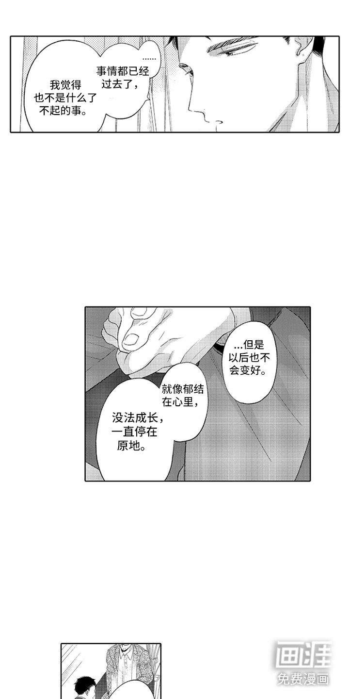 第24话0