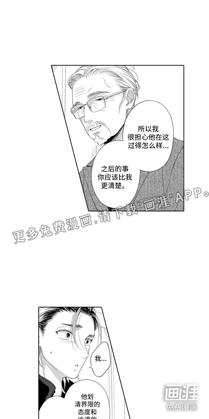第23话1