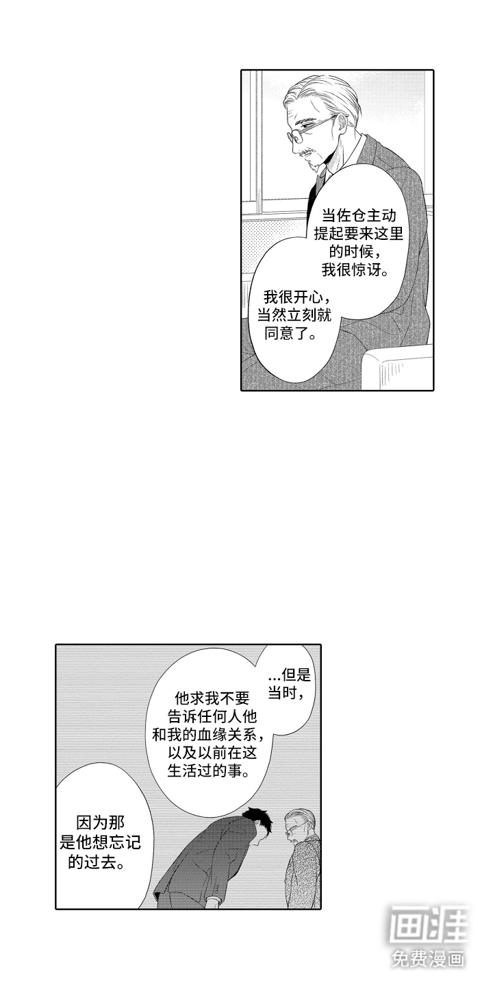第23话0