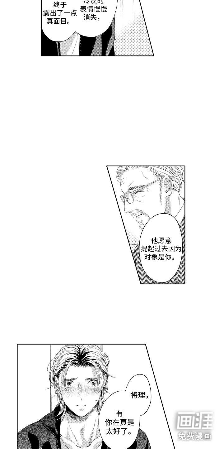 第23话2