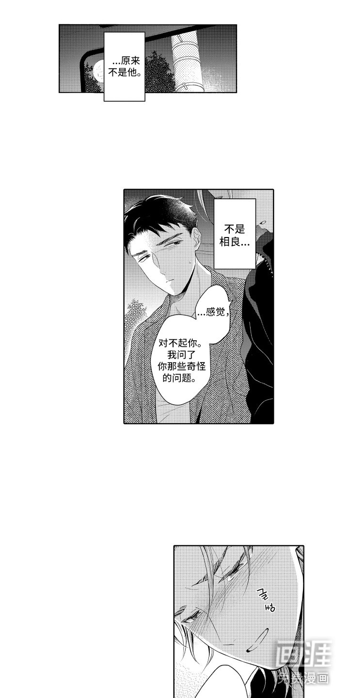 第20话0