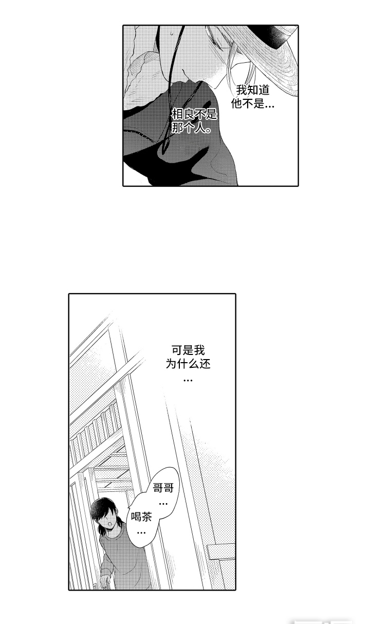 第20话14
