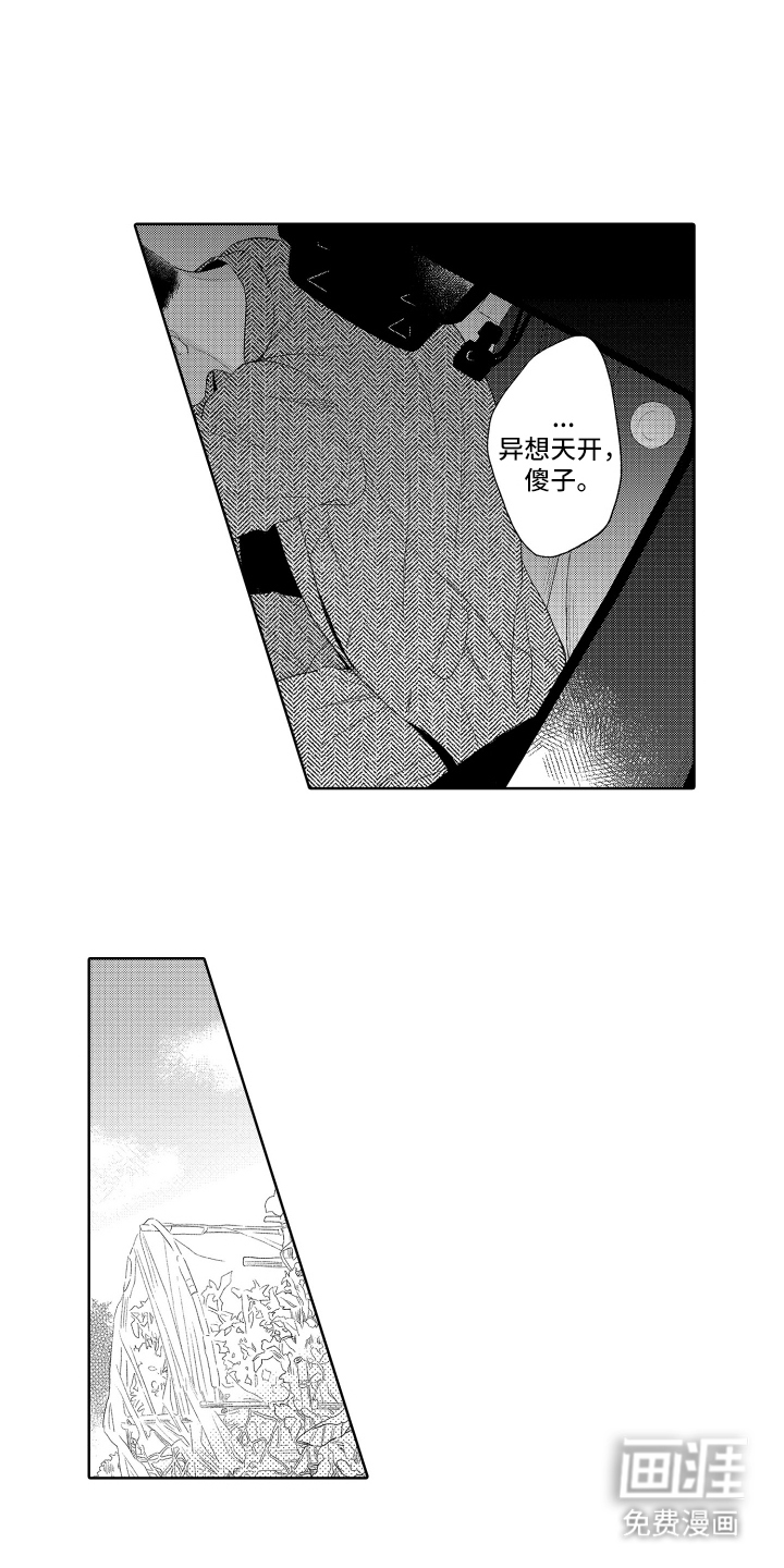 第20话7