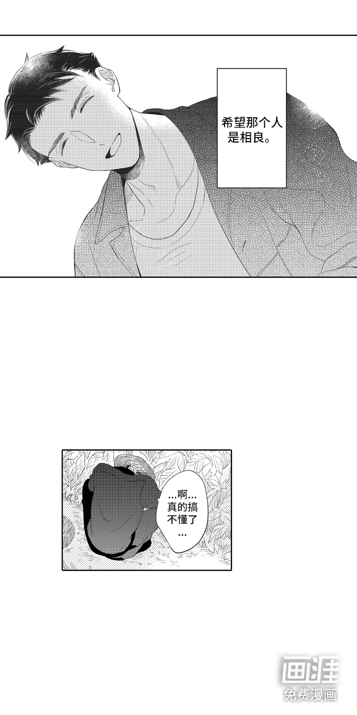 第20话13