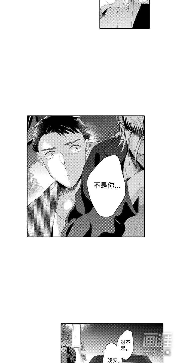 第20话3