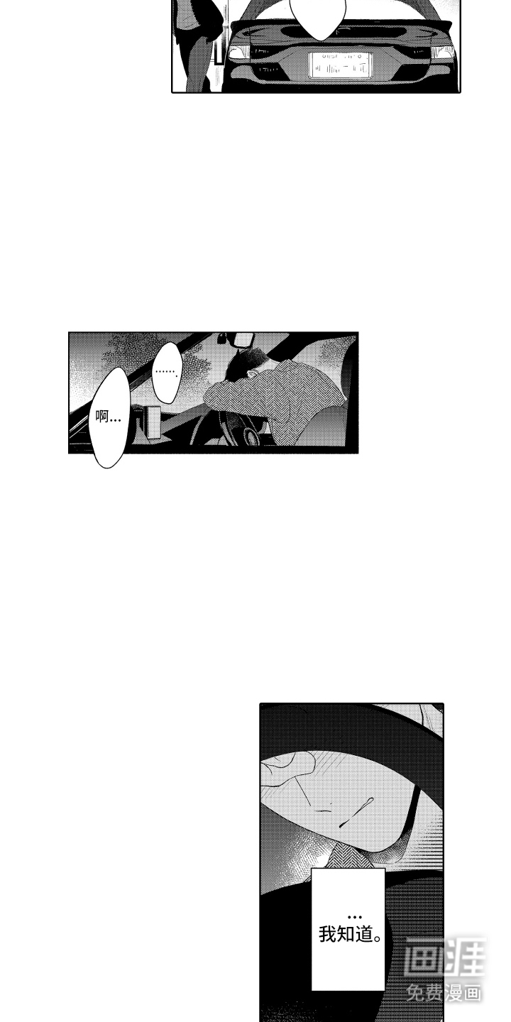 第20话4