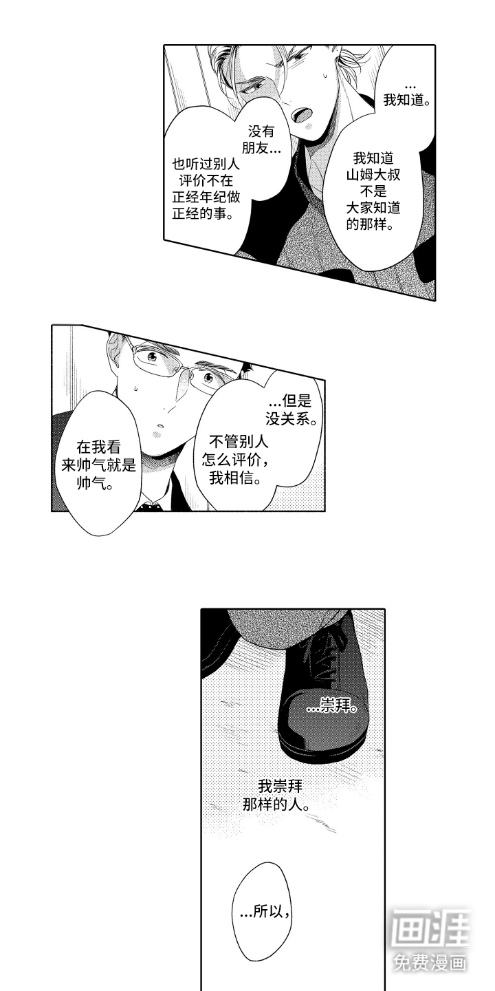 第17话0