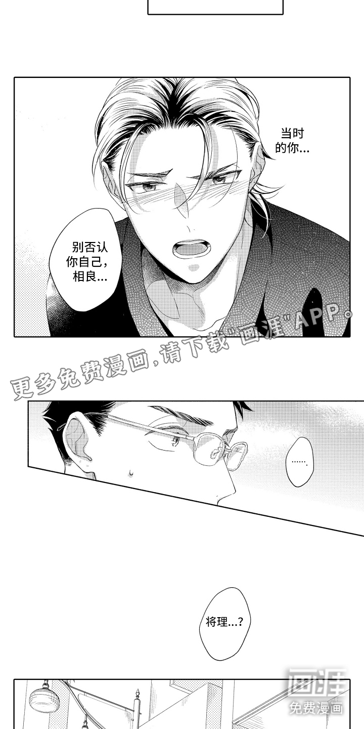 第17话1