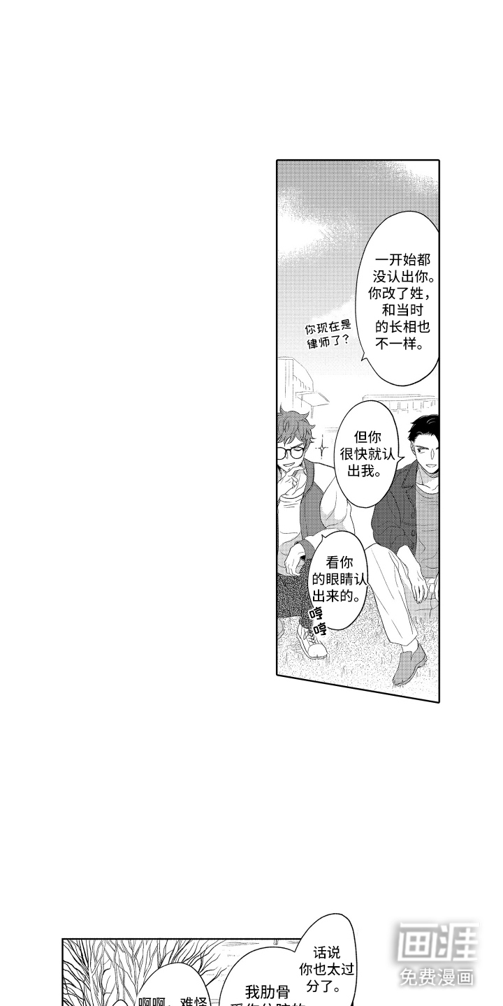 第17话12
