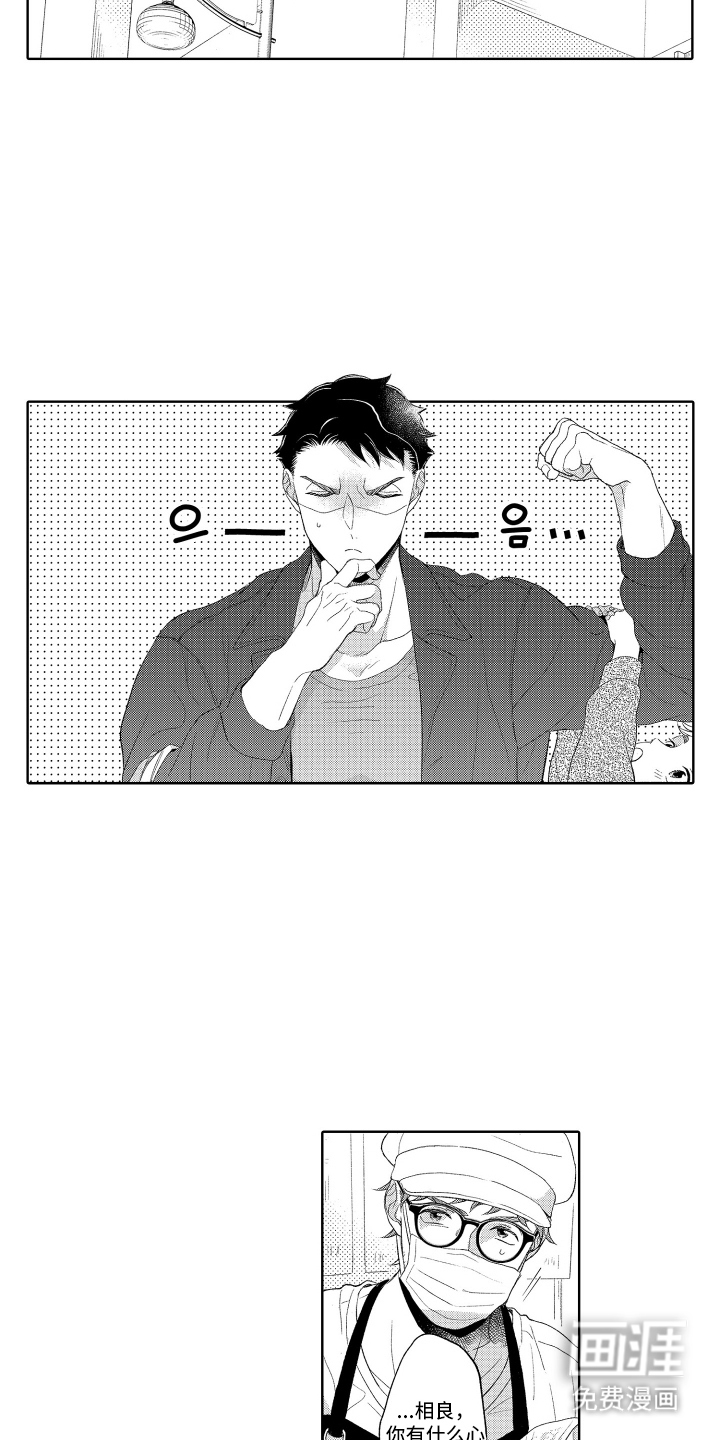 第17话2