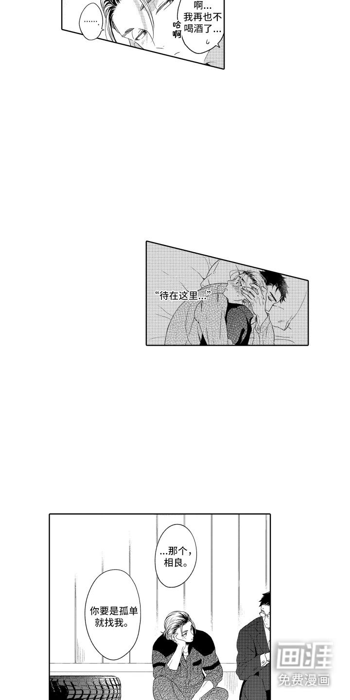 第16话7