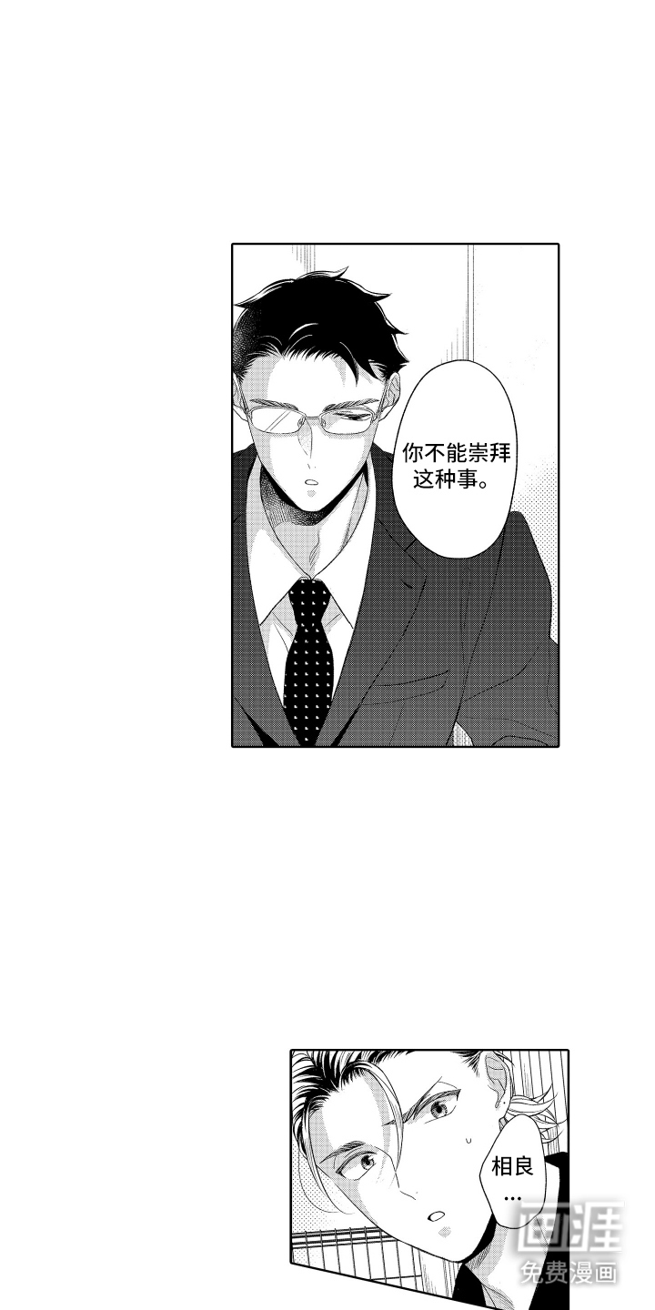 第16话12