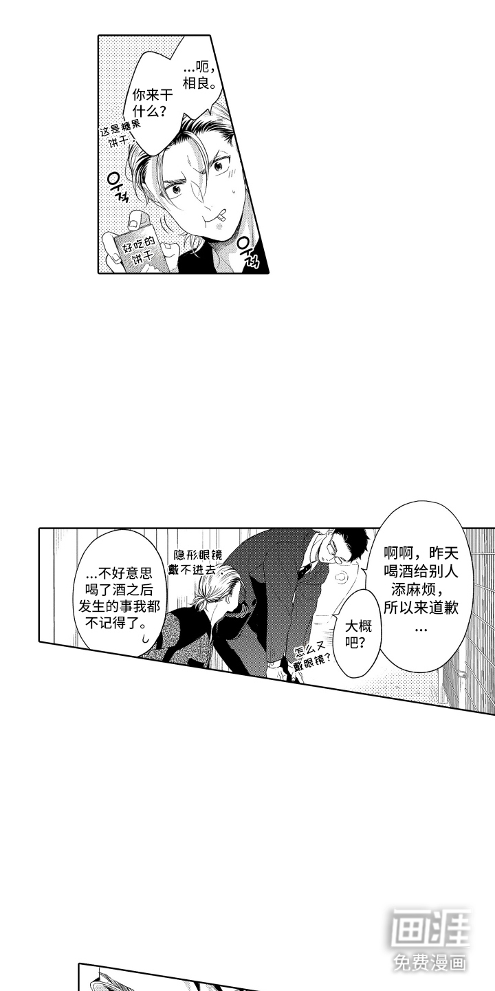 第16话0