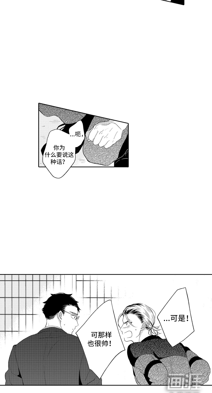 第16话13