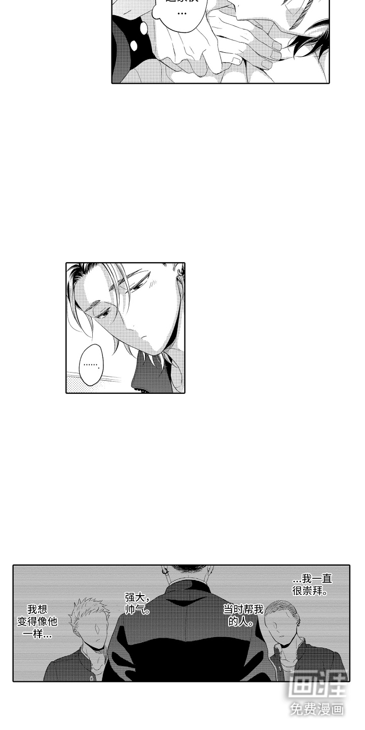 第14话9